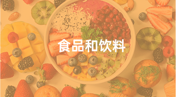 零配件定制