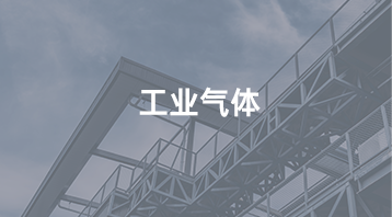 零配件定制